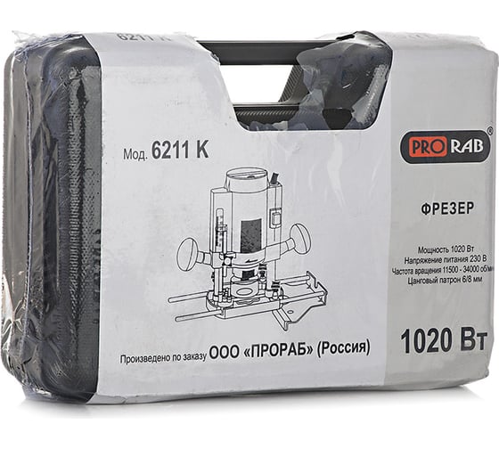 Фрезер PRORAB 6211 К, 1020 Вт, Серый детальное изображение - 2
