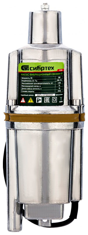 Насос вибрационный Сибртех 99305 СВН300H-10, 20 л/мин, 20 мм, напор 75 м, d=100 мм, 300 Вт, Серый детальное изображение - 2