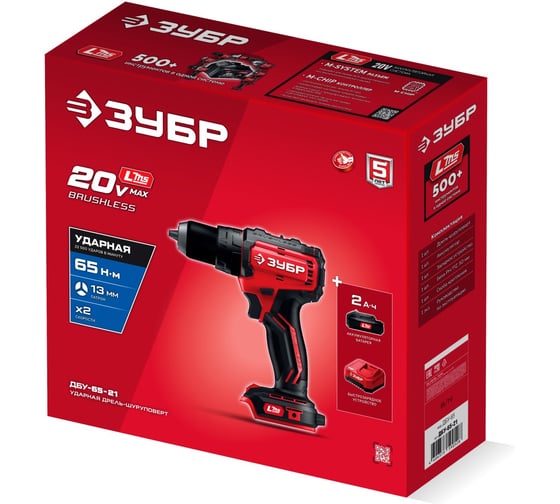 Бесщеточная ударная дрель-шуруповерт ЗУБР, 1 АКБ LMS (2 А·ч) ДБУ-65-21, 20 В, 65 Нм, 2 А·ч детальное изображение - 2