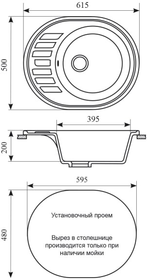 Кухонная мойка Gran-Stone GS-62  детальное изображение - 8