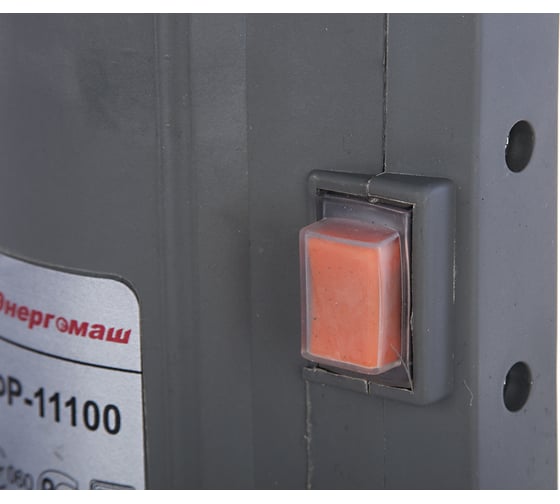 Фрезер Энергомаш ФР-11100, 1100 Вт, Серый детальное изображение - 3