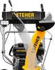 Снегоуборщик бензиновый STEHER EXTREM GST-756E GST-756E, 7 л.с., 5150 Вт, Желтый/Черный вариант - 4