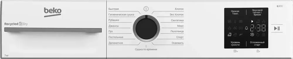 Сушильная машина Beko BM3T37220, 7188304090, Белый детальное изображение - 5