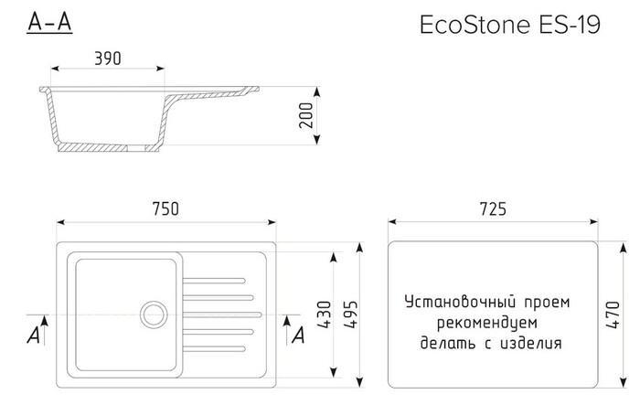 Кухонная мойка EcoStone ES-19  №10