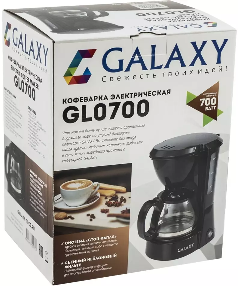 Кофеварка капельная Galaxy Line GL 0700, Черный детальное изображение - 6