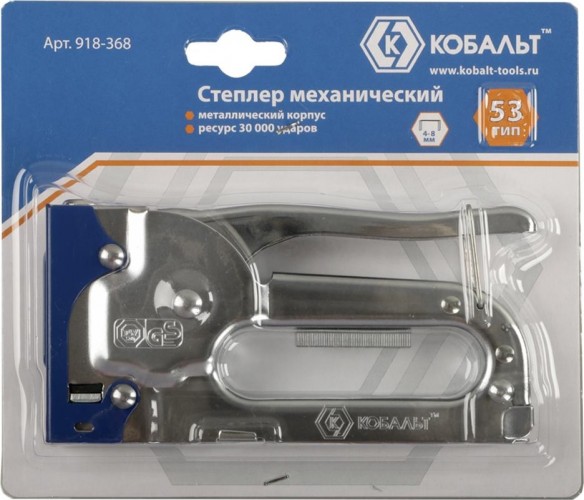 Скобозабиватель ручной Кобальт 918-368 механический 4-8 мм, тип 53 детальное изображение - 4
