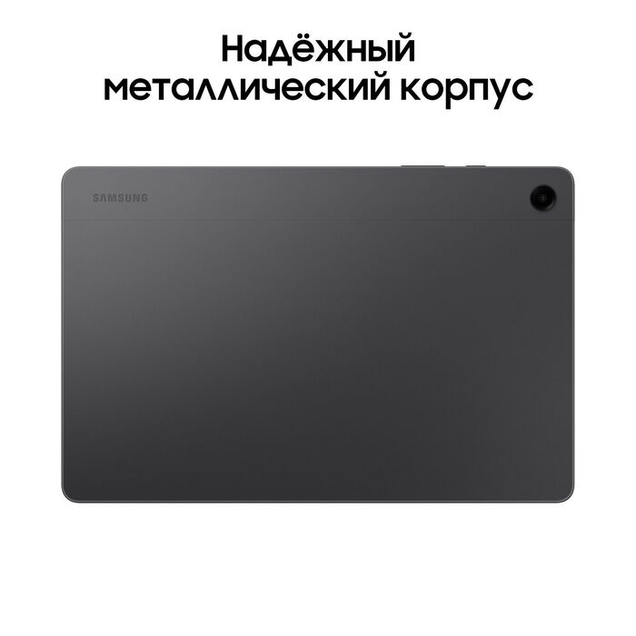 Планшет Samsung Galaxy Tab A9+ 64 ГБ, Графит, Wi-Fi + Cellular №2