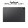 Планшет Samsung Galaxy Tab A9+ 64 ГБ, Графит, Wi-Fi + Cellular вариант - 2