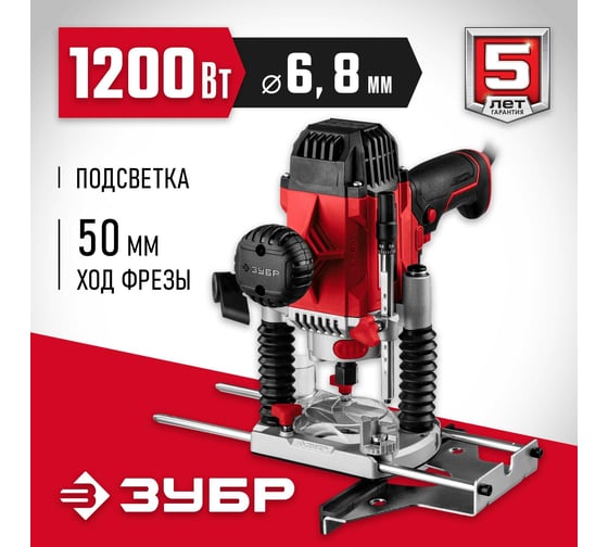Фрезер ЗУБР ФМР, 1200 Вт, Красный детальное изображение - 2