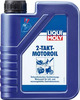Моторное масло Liqui Moly 2-Takt-Motoroil, 1029, 1 л вариант - 1