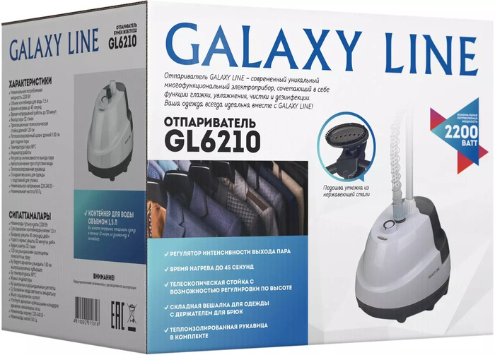 Отпариватель Galaxy Line GL 6210, Белый №8
