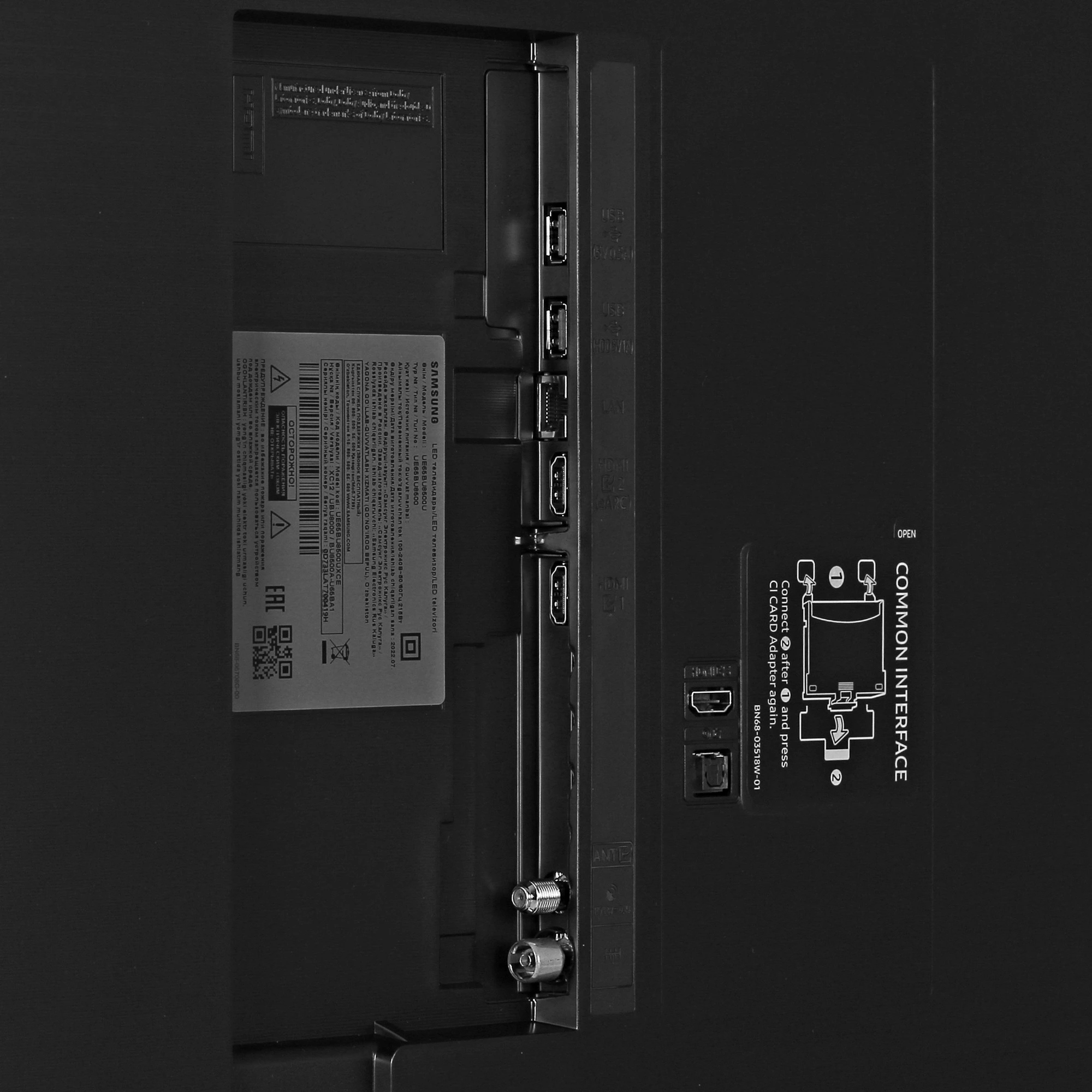 Телевизор Samsung UE65BU8500UXCE, 65