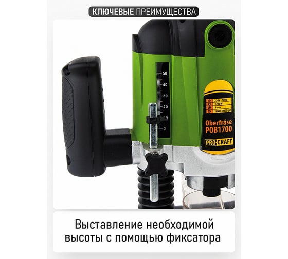 Универсальная фрезерная машина Bosch GMF, 1600 Вт, Зеленый детальное изображение - 5