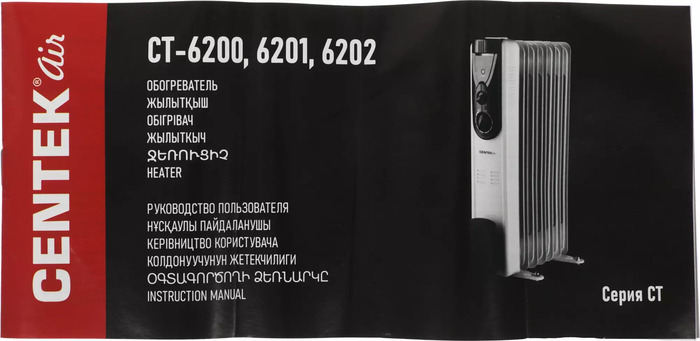 Масляный радиатор Centek CT-6202, Черный №8