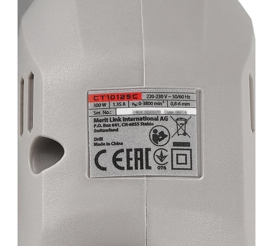Безударная дрель CROWN CT10125C, 10 Нм, 300 Вт  детальное изображение - 5
