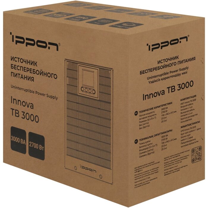 ИБП Ippon Innova TBE 3000 №12