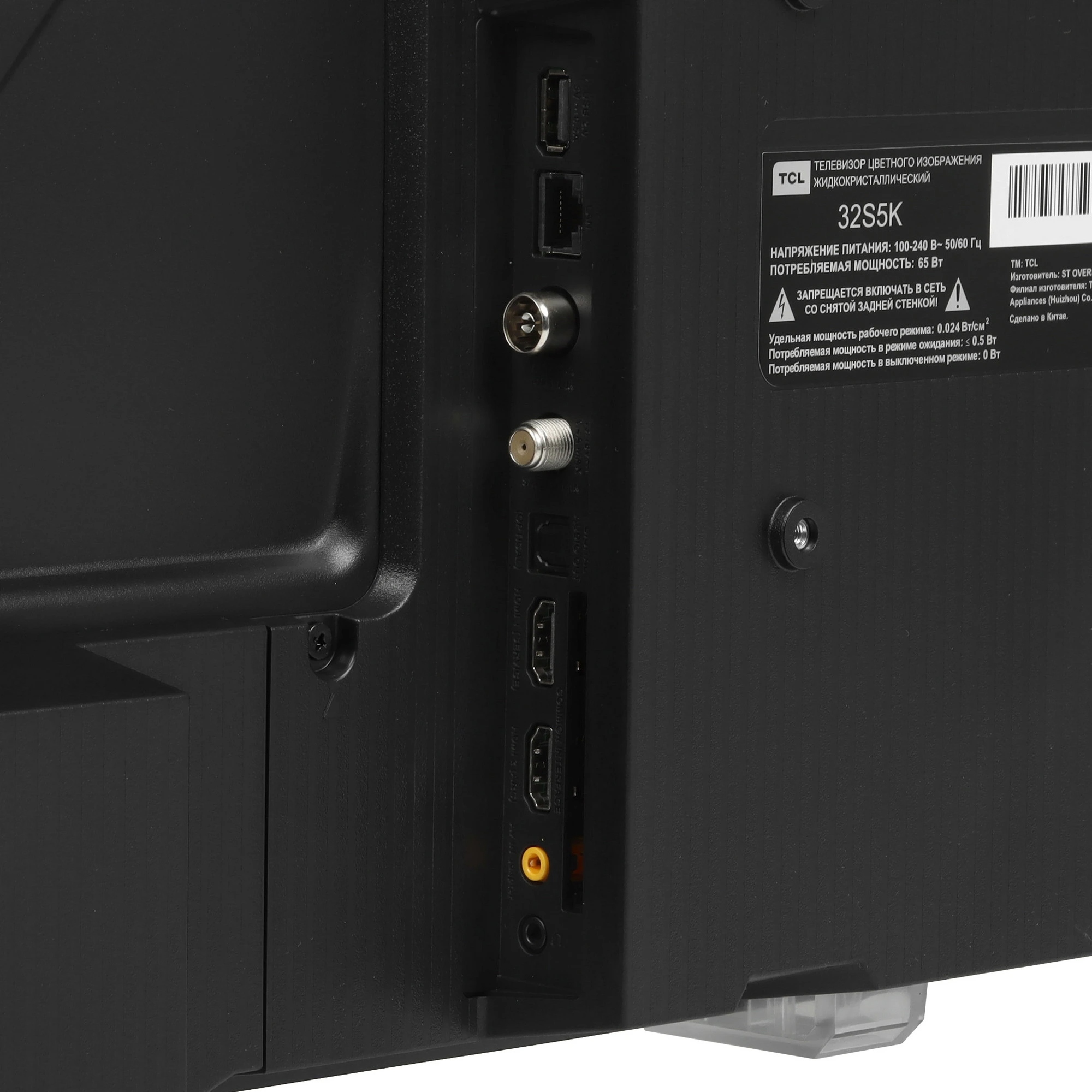 Телевизор TCL 32S5K 2025, 32