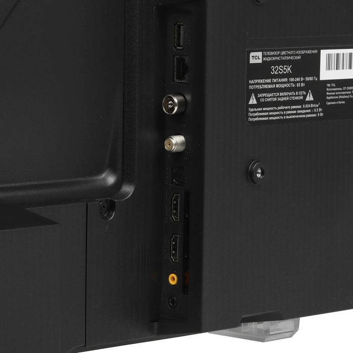 Телевизор TCL 32S5K 2025, 32