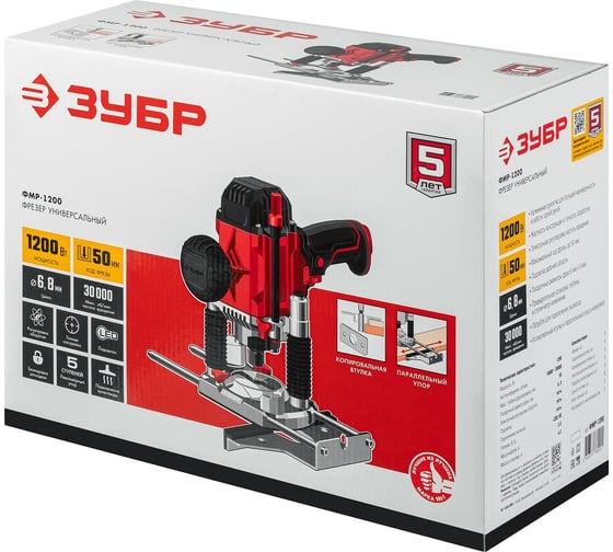 Фрезер ЗУБР ФМР, 1200 Вт, Красный детальное изображение - 15