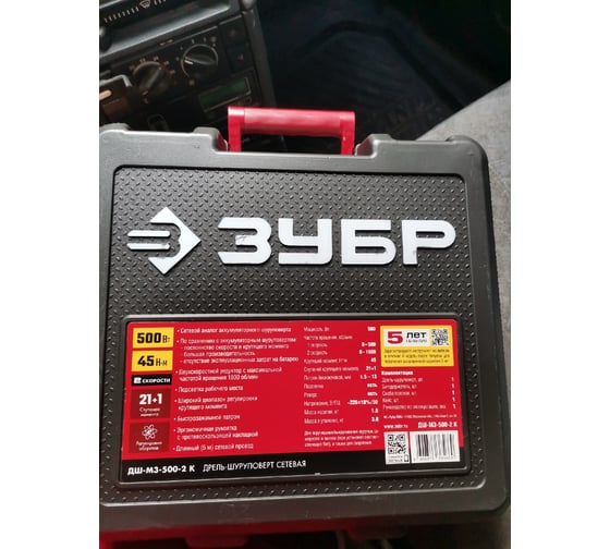 Сетевая дрель-шуруповерт ЗУБР ДШ-М3-500-2 К, 220 В, 45 Нм, 500 Вт детальное изображение - 24