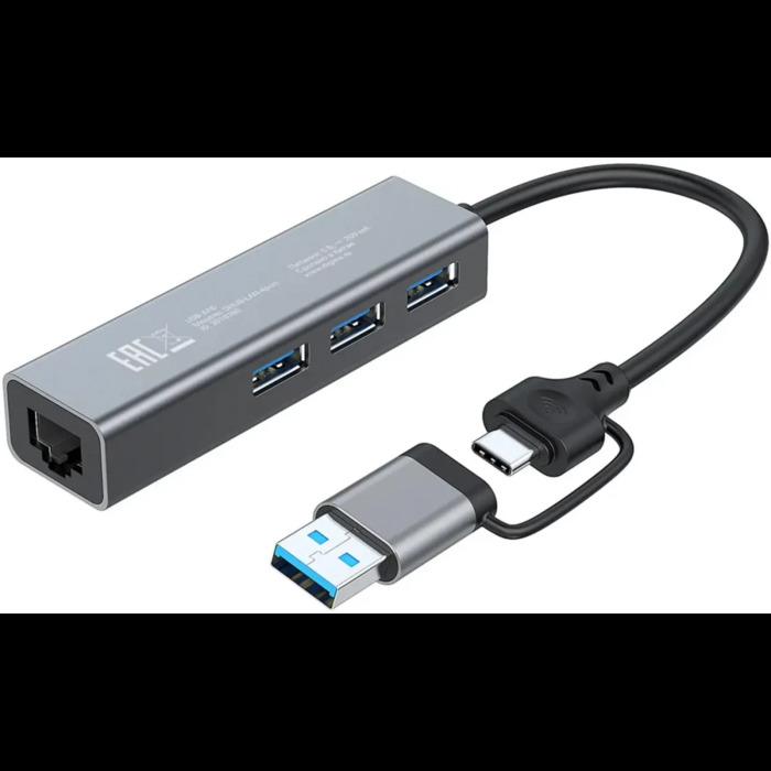 USB-концентратор Digma DHUB-LAN-4PORT, Серый №2