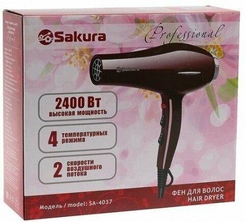 Фен Sakura SA-4037R, Красный детальное изображение - 3