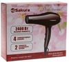 Фен Sakura SA-4037R, Красный вариант - 3