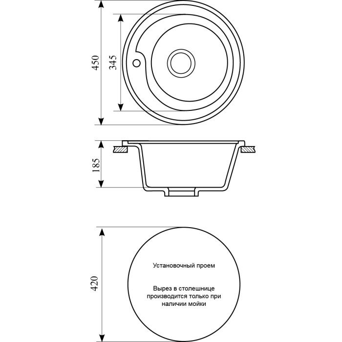 Кухонная мойка Gran-Stone GS-45  детальное изображение - 2