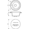 Кухонная мойка Gran-Stone GS-45  вариант - 2