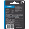 USB Flash накопитель MAXVI MP2 8 ГБ, синий вариант - 4