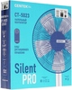 Вентилятор Centek CT-5023, 65 Вт, Белый вариант - 7