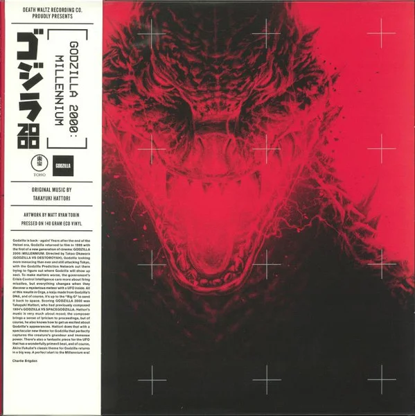 Виниловая пластинка OST – Takayuki Hattori – Godzilla 2000: Millennium –2LP детальное изображение - 1
