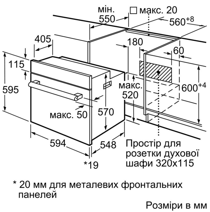 Духовой шкаф Bosch HBF 113BA0Q, черный детальное изображение - 4