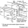 Духовой шкаф Bosch HBF 113BA0Q, черный вариант - 4