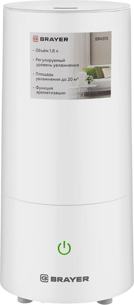 Увлажнитель воздуха Brayer BR4915, Белый №1