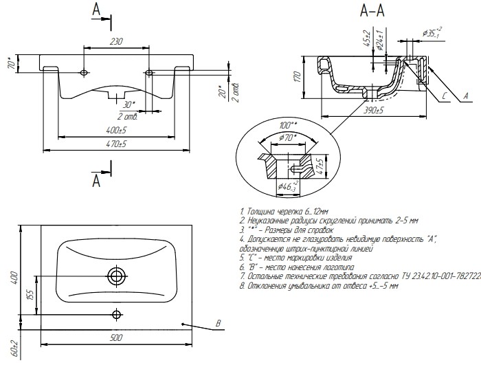 Умывальник  детальное изображение - 4