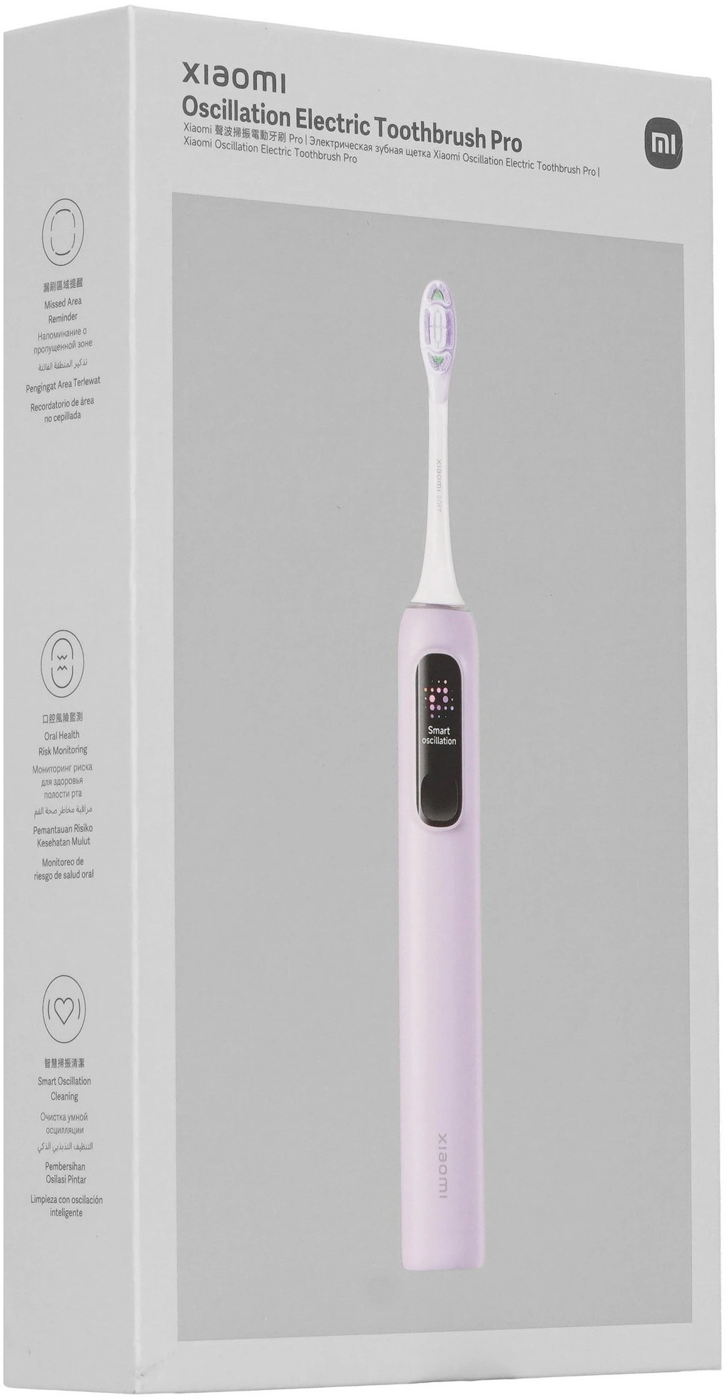 Электрическая зубная щетка Xiaomi Oscillation Electric Toothbrush Pro, Фиолетовый детальное изображение - 8