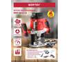 Фрезер WORTEX MM 5013 E MM5013E02411, 1300 Вт, Красный вариант - 2