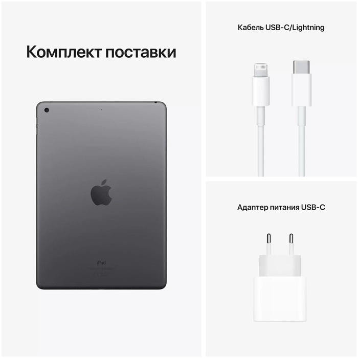 Планшет Apple iPad 2021 10.2, 64 ГБ, Серый космос, Wi-Fi+Cellular №5