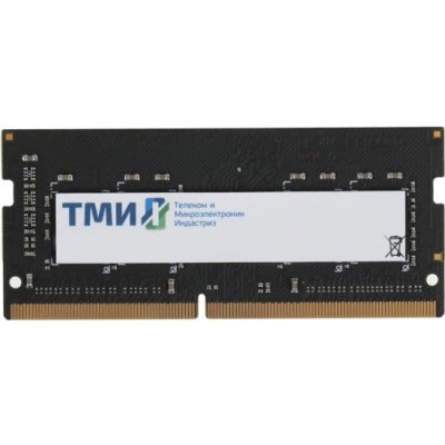 Оперативная память ТМИ SO-DIMM DDR4 3200MHz, ЦРМП.467526.007-01, 8 Гб детальное изображение - 1