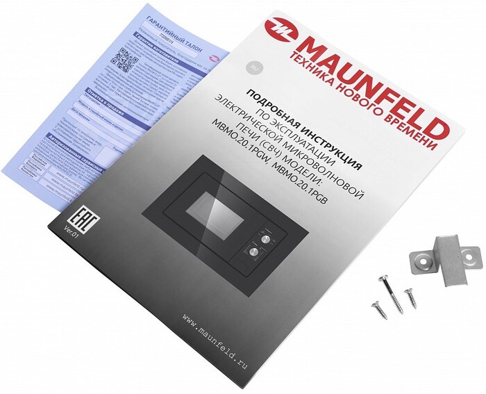 Встраиваемая микроволновая печь MAUNFELD MBMO.20.1PGB, Черный №11