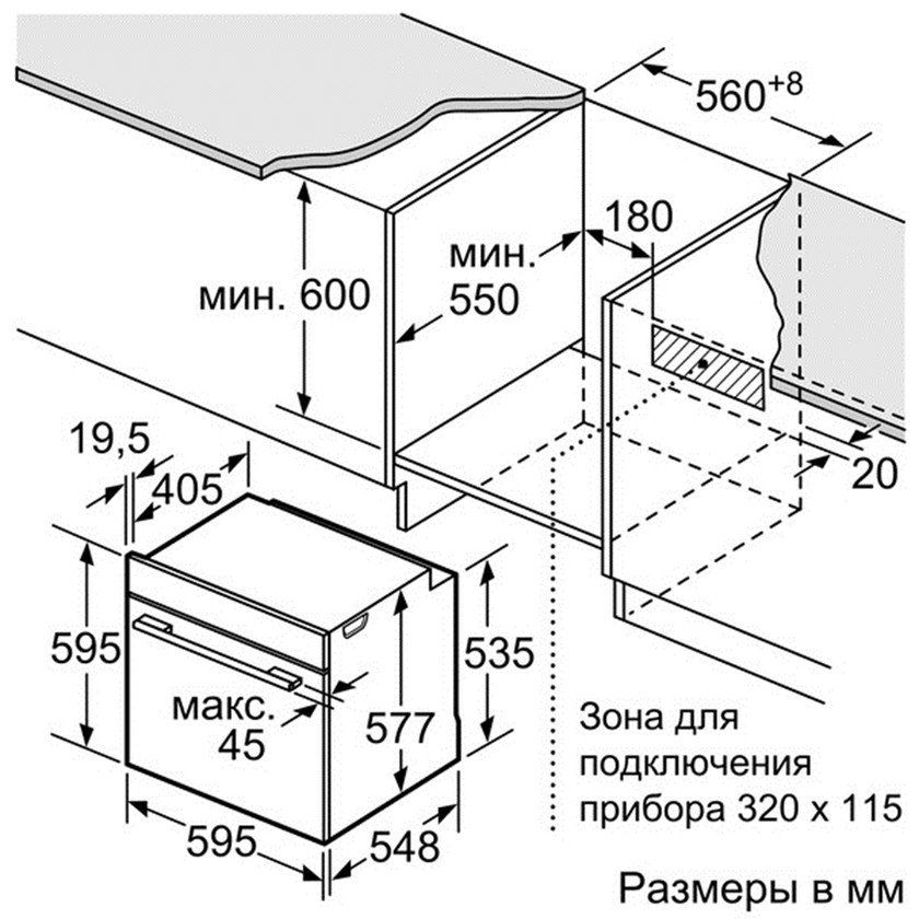 Духовой шкаф Bosch HBG 655BS1, серый детальное изображение - 6