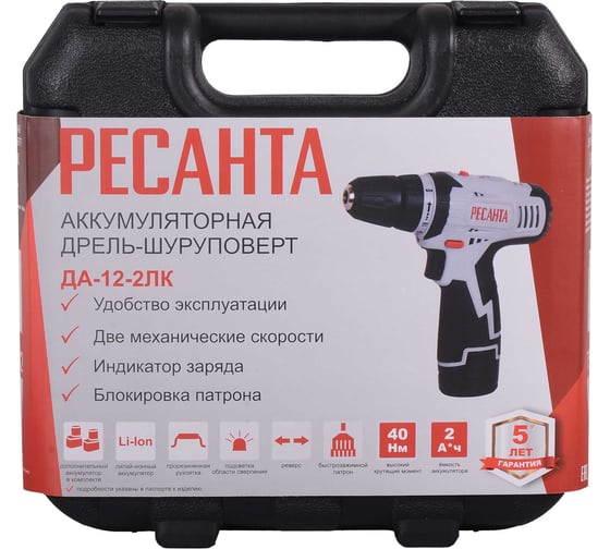 Аккумуляторная дрель-шуруповерт Ресанта ДА-12-2ЛК 75/14/2, 12 В, 40 Нм, 2 А·ч детальное изображение - 11