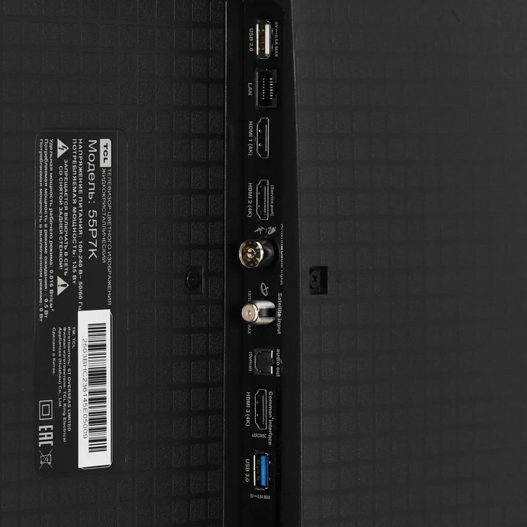 Телевизор TCL 55P7K 2025, 55
