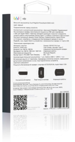 Внешний аккумулятор VLP Dual MagSafe (1041005), 5000 мАч, Черный детальное изображение - 3
