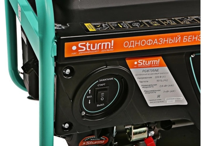 Генератор бензиновый Sturm PG8735NE, 3 кВт, Зеленый №4