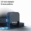 Радиосистема Synco G1TL (Type-C + Lightning) вариант - 11