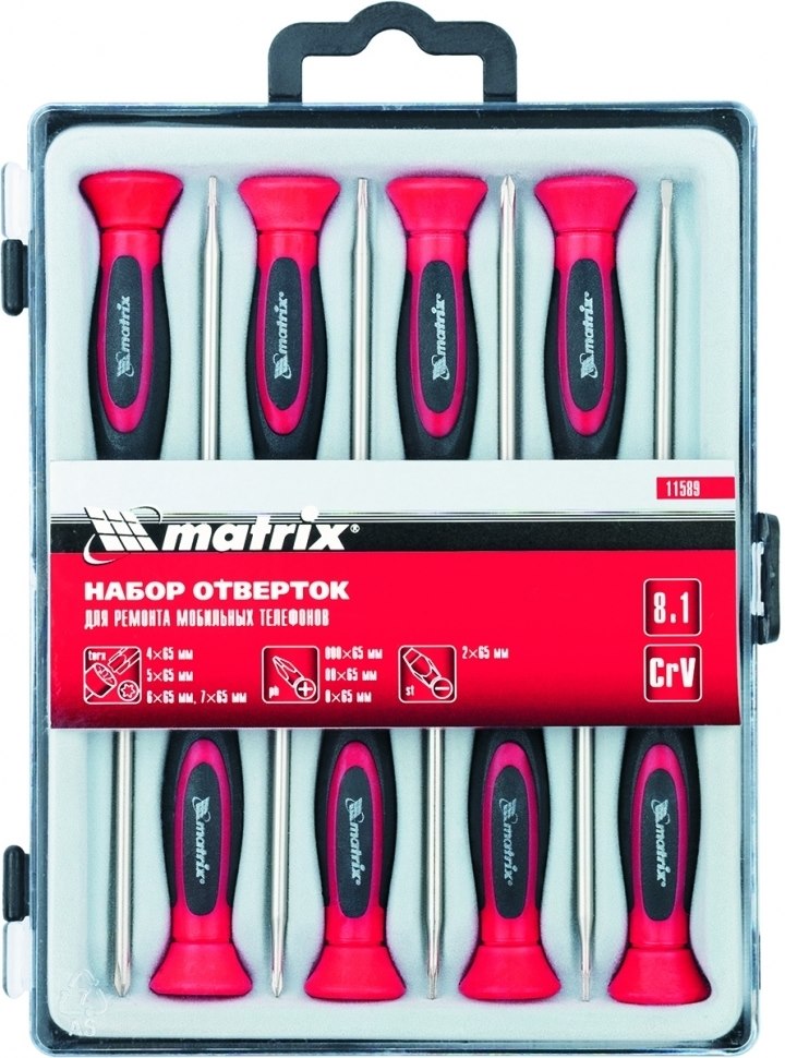 Набор инструментов Matrix 11589 детальное изображение - 1
