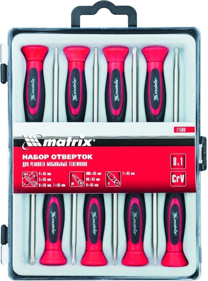 Набор инструментов Matrix 11589 №1