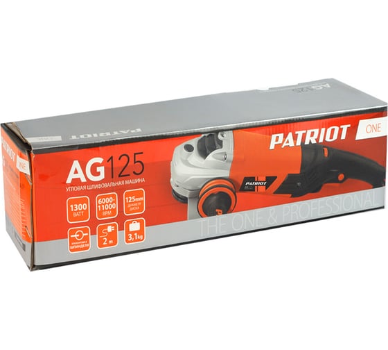 Углошлифовальная машина PATRIOT AG125 110301215, 125 мм, 11000 об/мин, 1300 Вт детальное изображение - 9